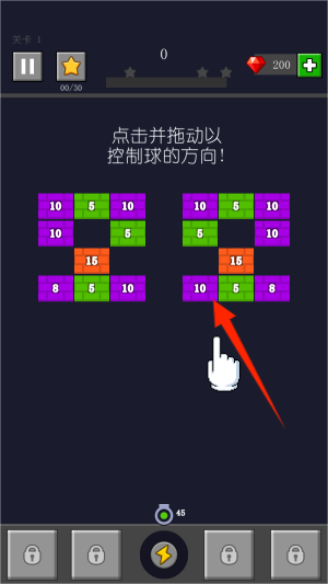 击球达人最新版图2