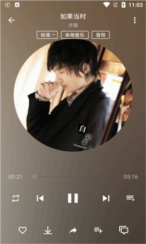 潮音乐app图3