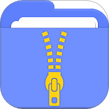 zip全能解压缩软件