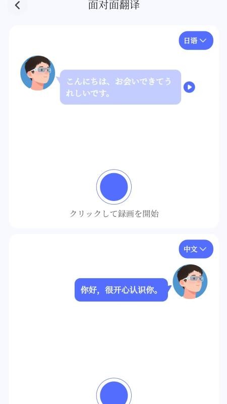 星诚app图3