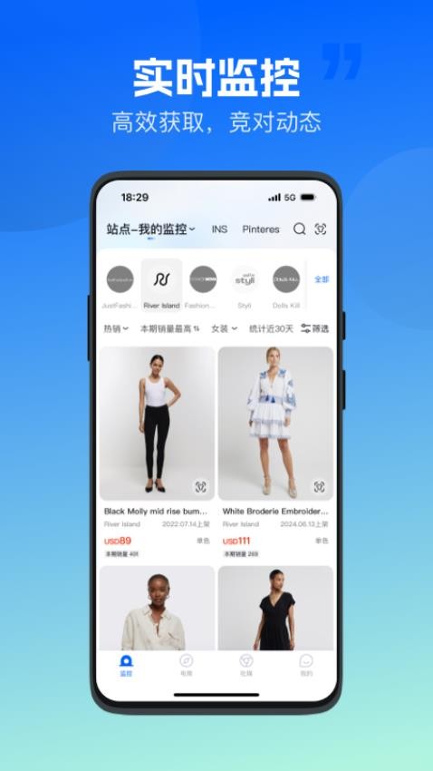 海外探款app