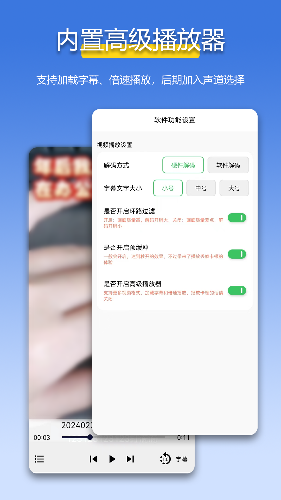 万能解压缩zip软件图2
