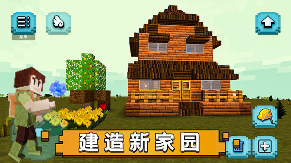 勇者过家家游戏图4