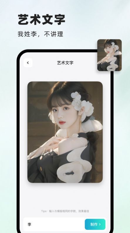 陪诊平台app图3