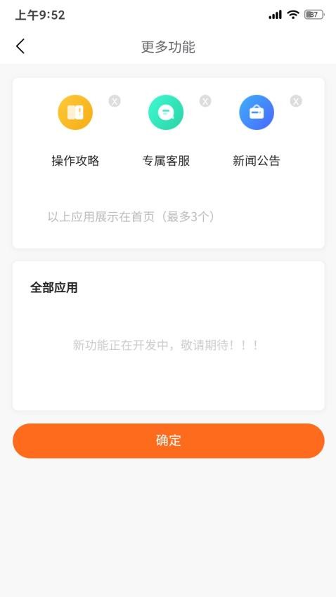 华正拍车网app图2