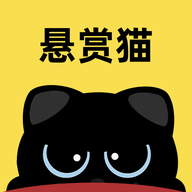 悬赏猫软件