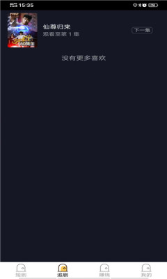 乐佰仕app图2