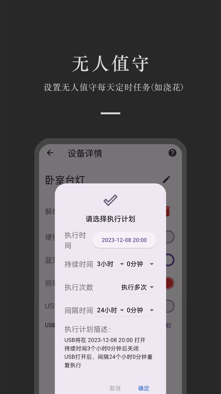 粤塔物联手机版