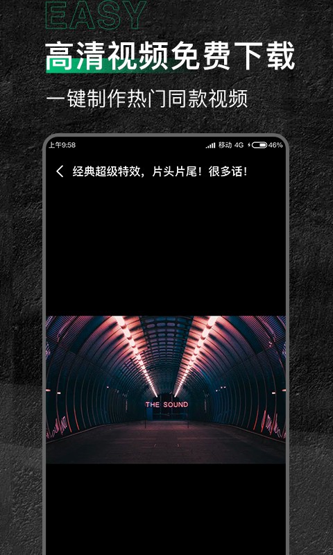 有料素材库app图3
