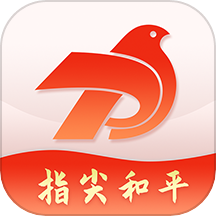 指尖和平官网版