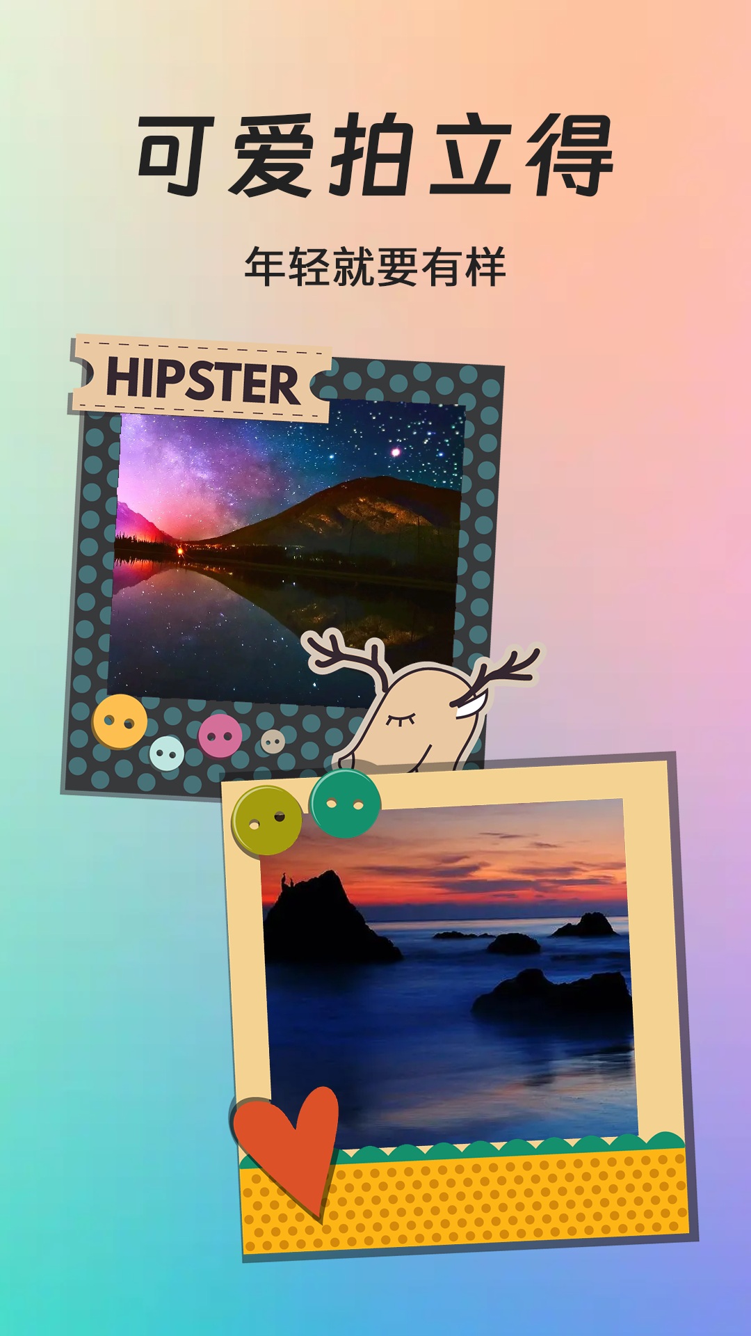 拍立得相机Chic软件图1