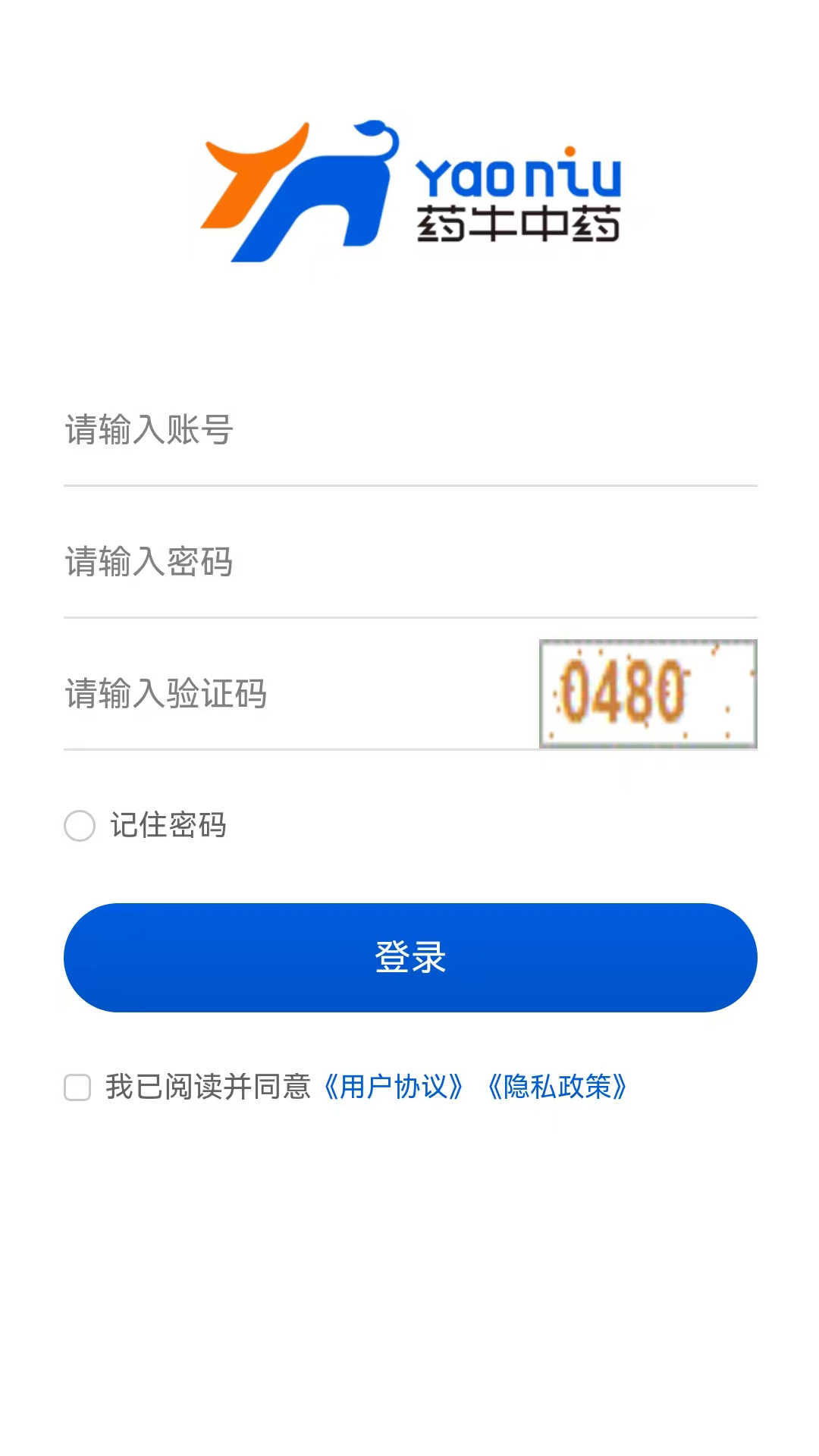 药牛中药app图2