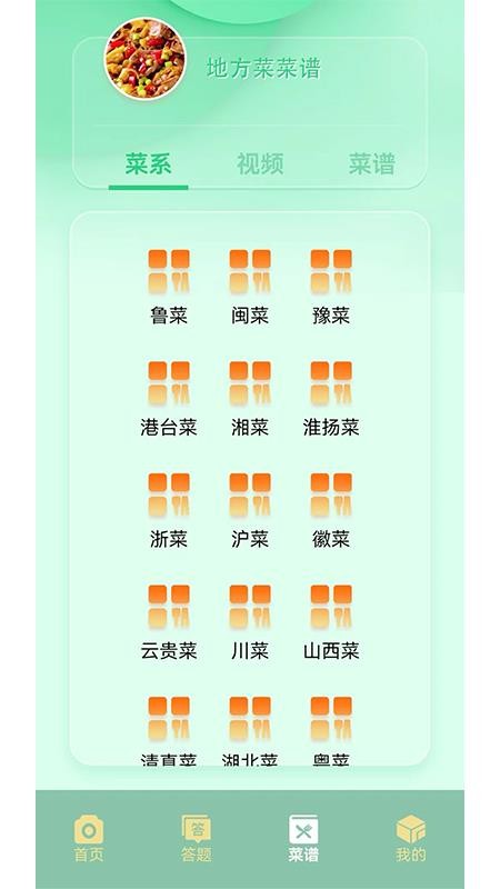 摆花齐放乐趣无限app图1