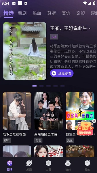 河马大全app图1