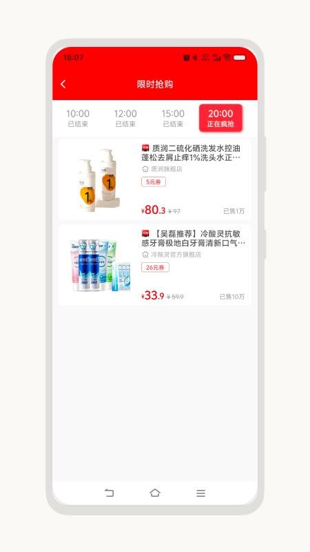 汇卜凡app图3