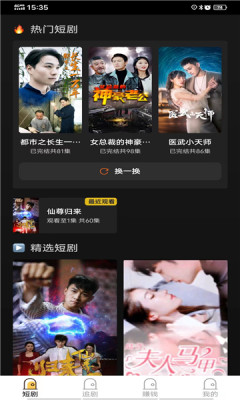 乐佰仕app图3