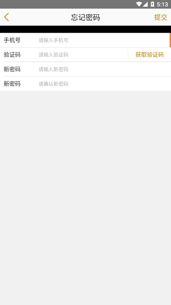 金算大师app图2