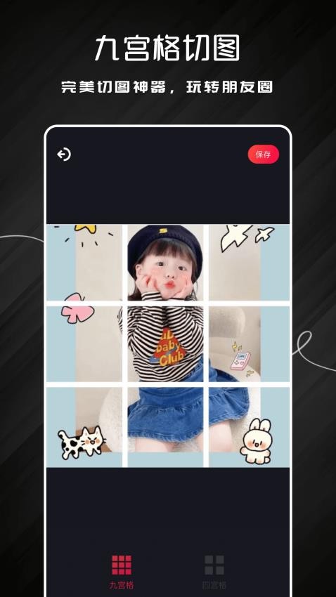 唯美相机大师app图2