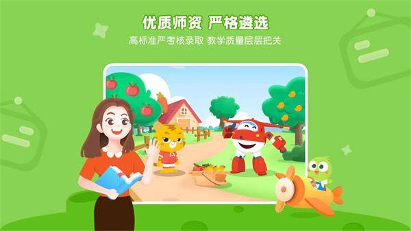 豌豆素质图2