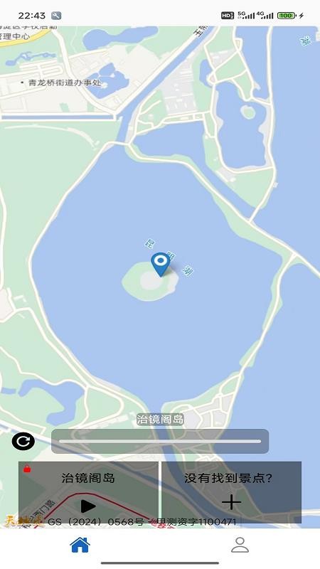 AI讲解员app图3
