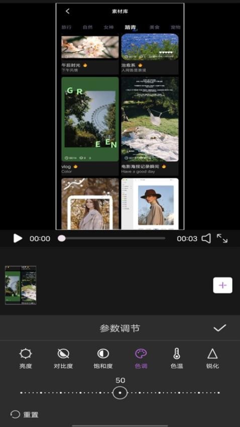 大江电影摄像机app