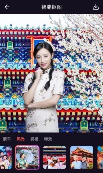 太好玩相机软件图2