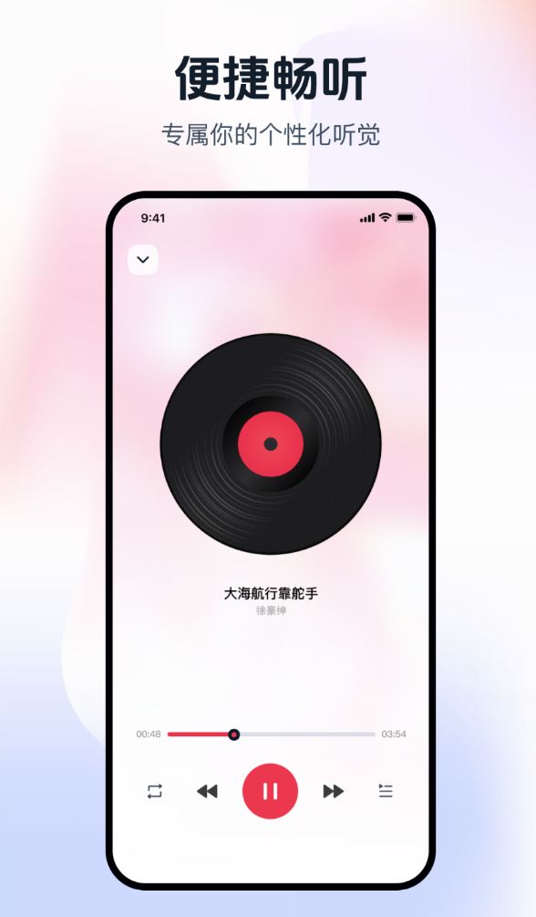 酷优播放器免费版图2