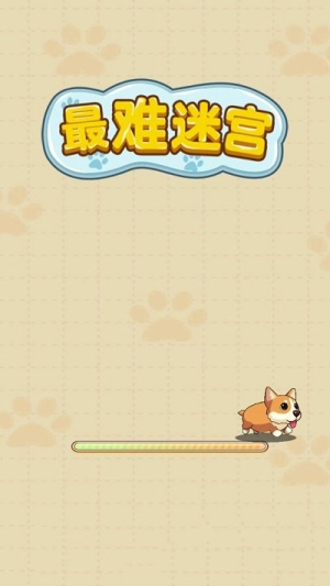 最难迷宫手游图3