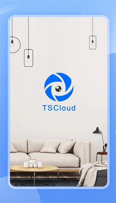 TSCloud软件图1