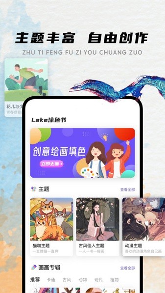 sketchbook软件