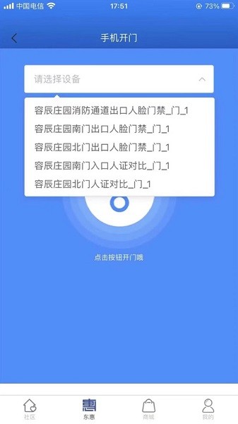 AI桥东app图1
