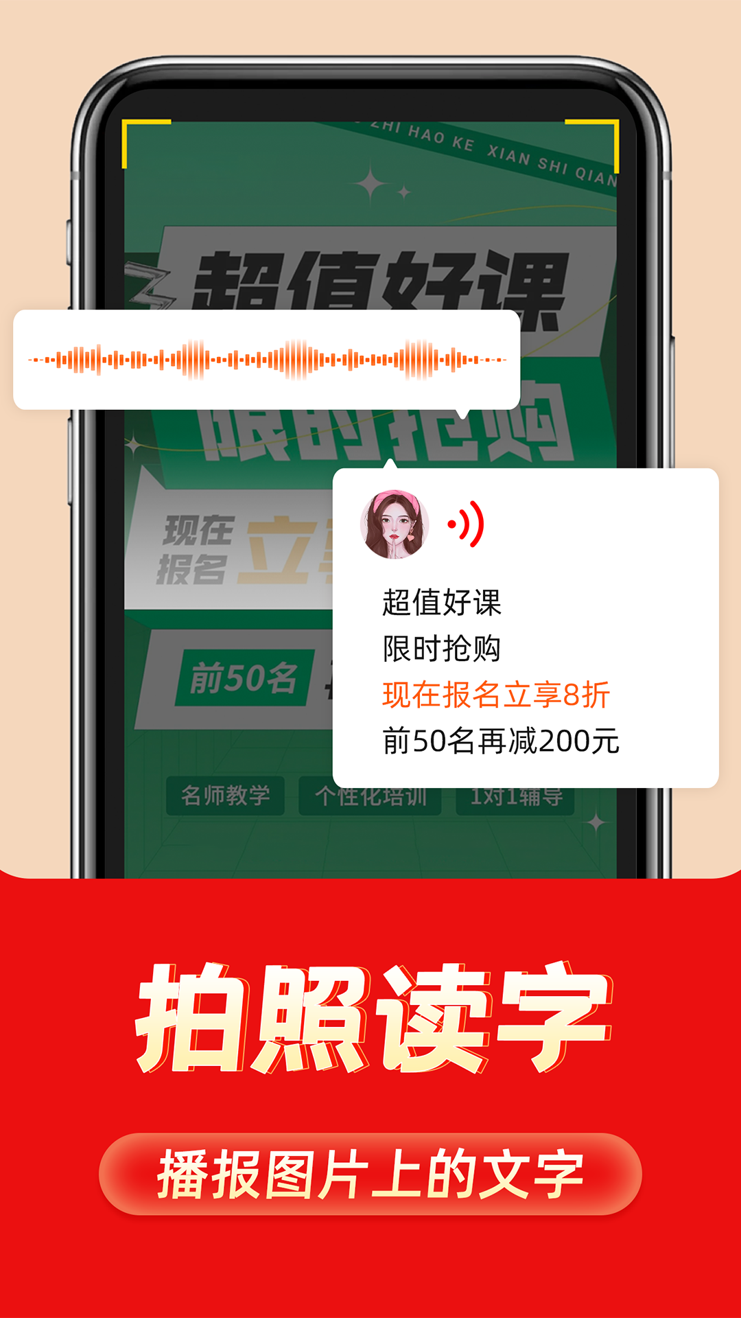 如意输入法最新版图2