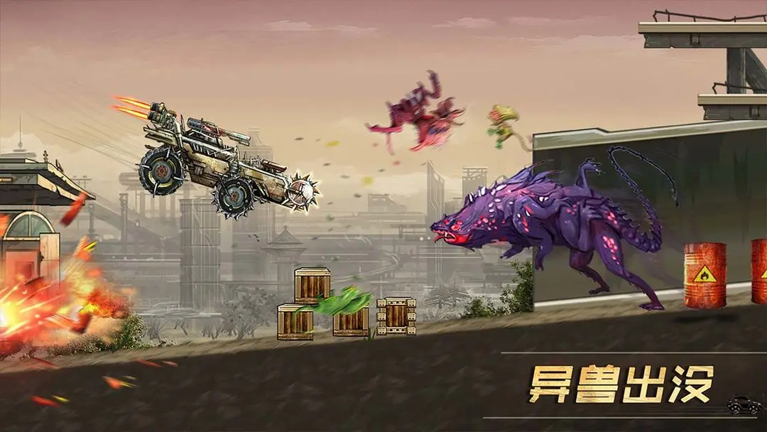 勇闯无人区手游4399版图2