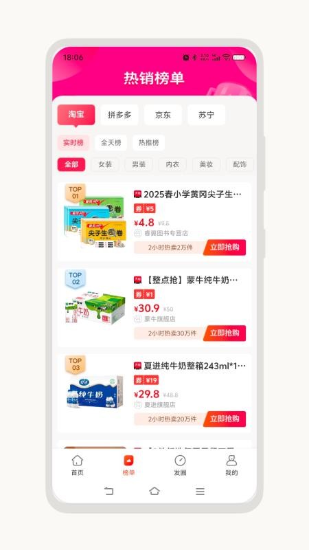 汇卜凡app图2