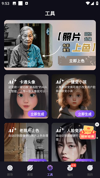 河马大全app图3