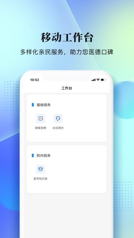 西康健康app图3