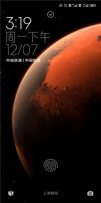 小米互联通信服务app图1
