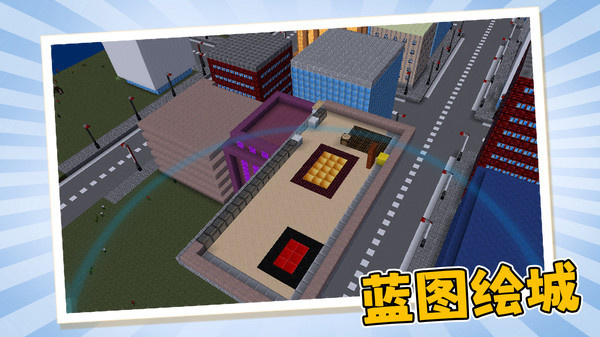 建造规划师游戏图2