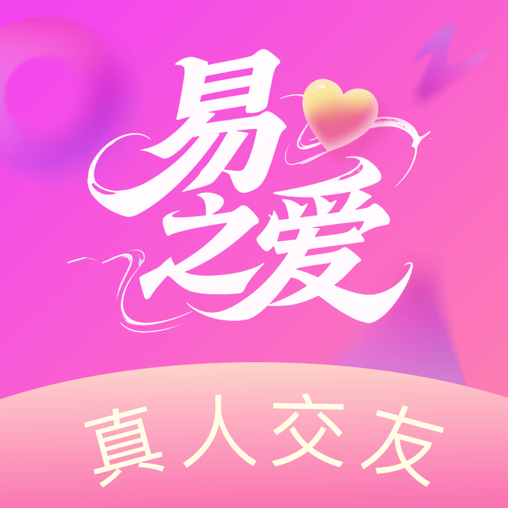 易之爱app