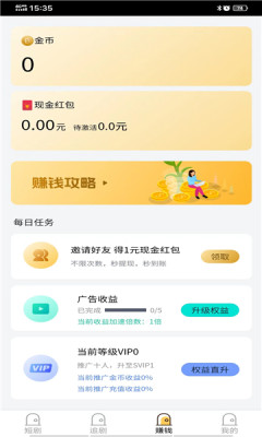 乐佰仕app