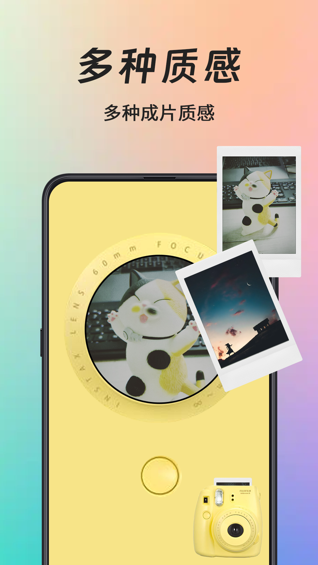 拍立得相机Chic软件图3