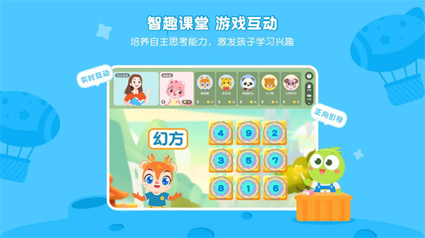 豌豆素质图1