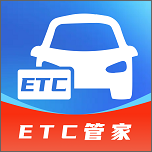 ETC速通助手app