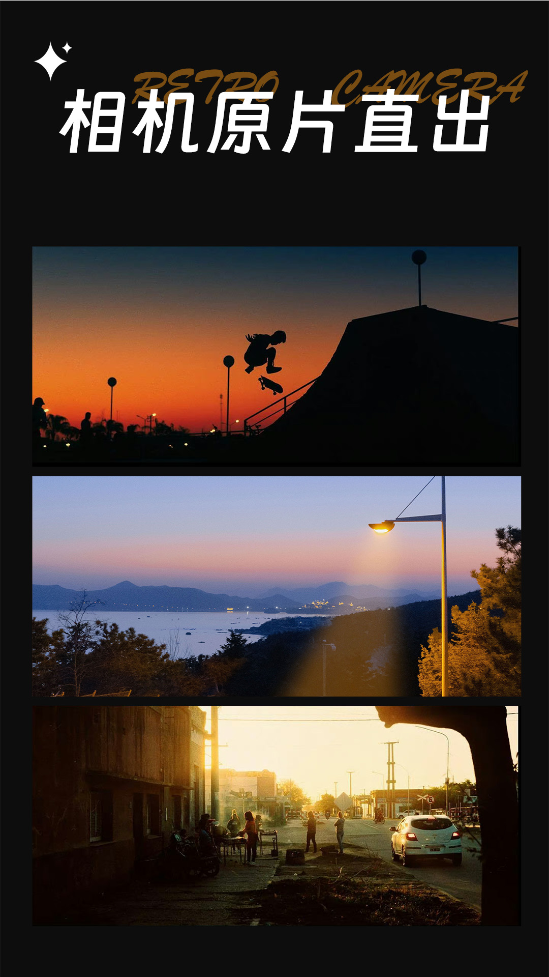 CCD复古CCD相机app图3