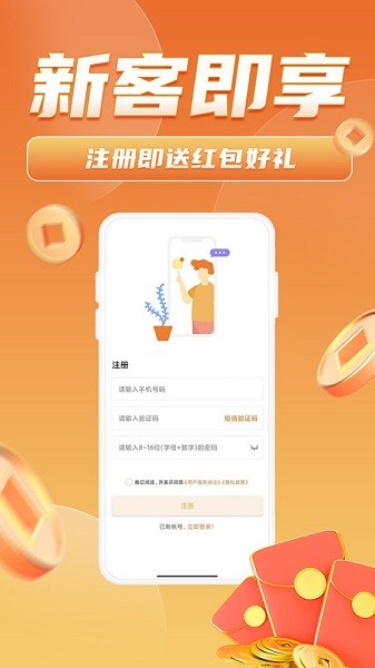 万中油价app
