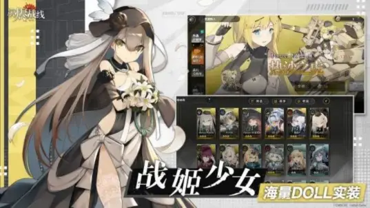 灰烬战线b站版图3
