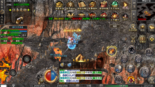 九宵龙吟游戏图1