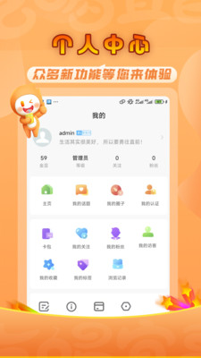 吃喝宜昌app图1