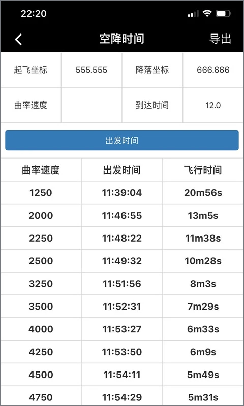 顽皮兔app图1