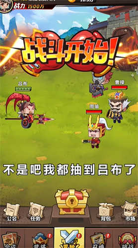 布阵小子游戏图2